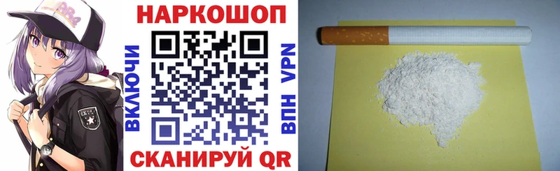Что такое Серпухов Конопля ТГК Alpha PVP Меф ГАШ Cocaine