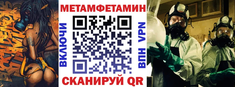 АМФЕТАМИН 97%  Серпухов 