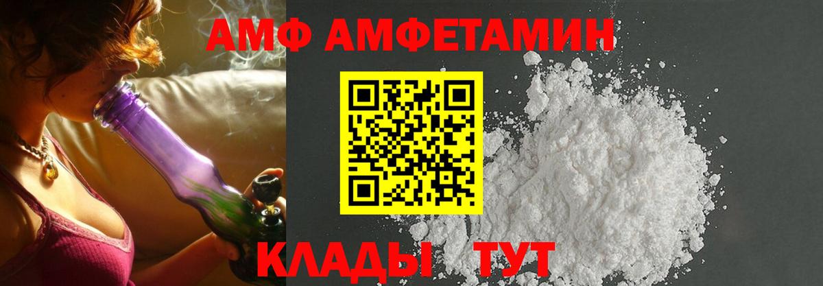 A-PVP СК кристаллы  ГАШИШ  Cocaine  Вход с VPN  Бошки Шишки  Серпухов  Меф кристаллы  МЕТ 