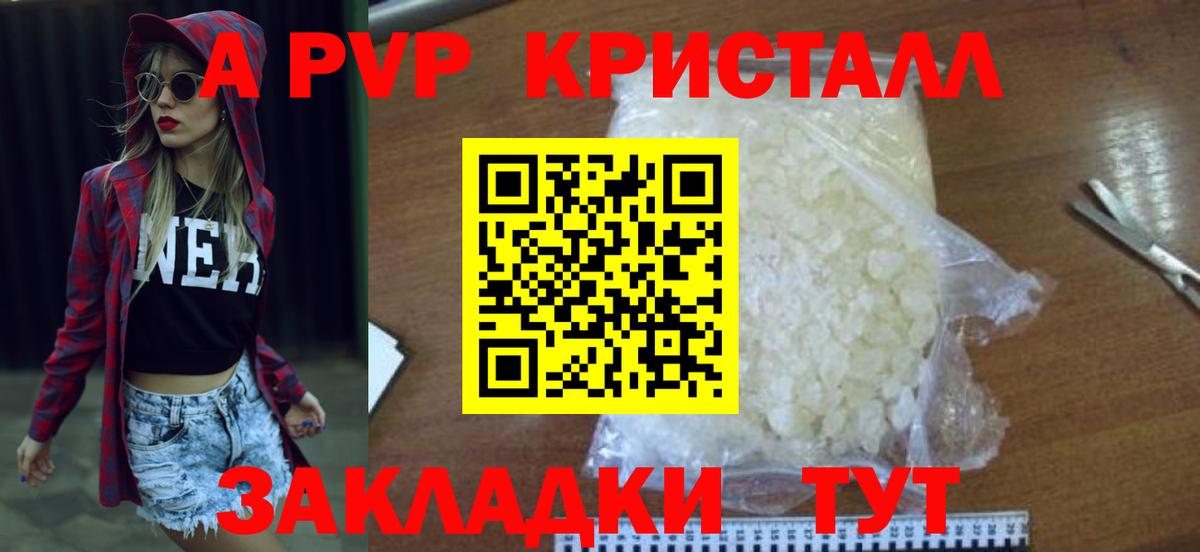 Alpha-PVP СК Серпухов