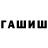 МЕТАДОН кристалл Wobble 2020