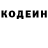 Codein Purple Drank Odilova Fazilat