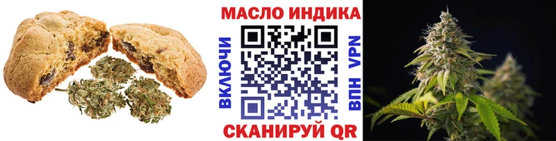Canna-Cookies марихуана  Серпухов 
