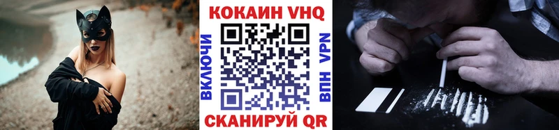 КОКАИН Перу  Серпухов 