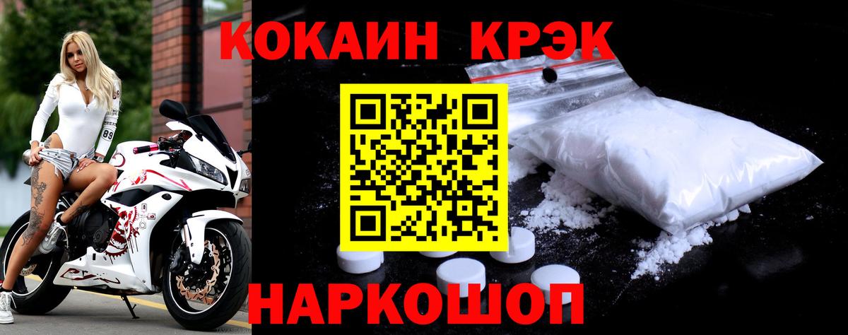 Кокаин Боливия Серпухов