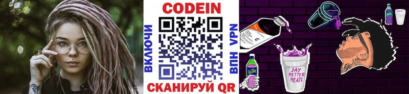 kraken ССЫЛКА  Серпухов  Кодеин Purple Drank 