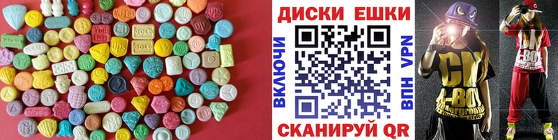 Экстази 250 мг Серпухов