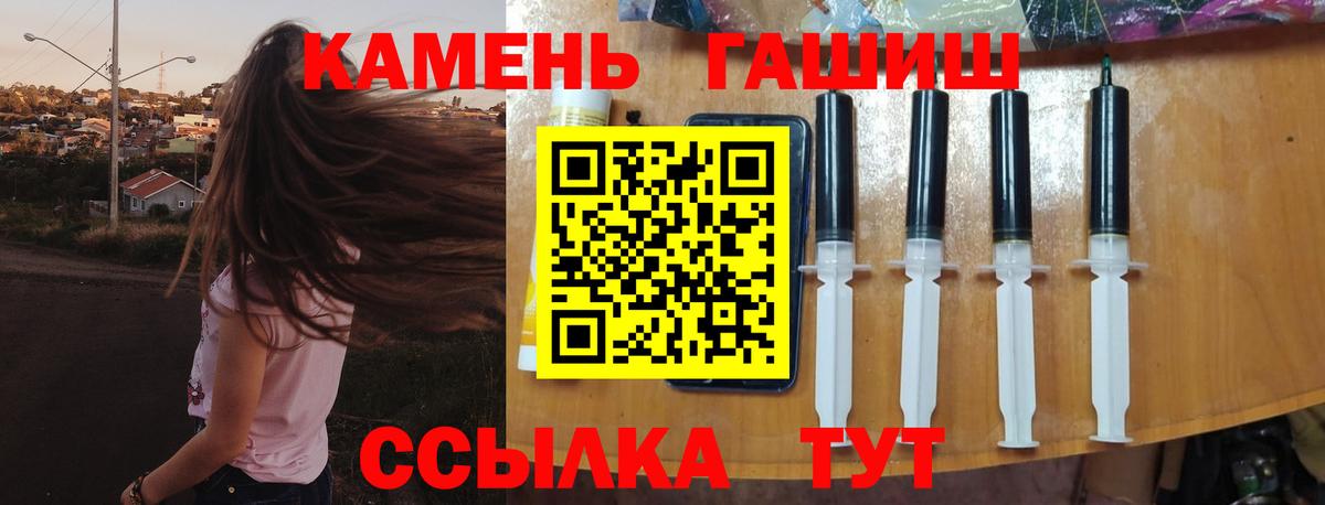 ГАШ гашик Серпухов