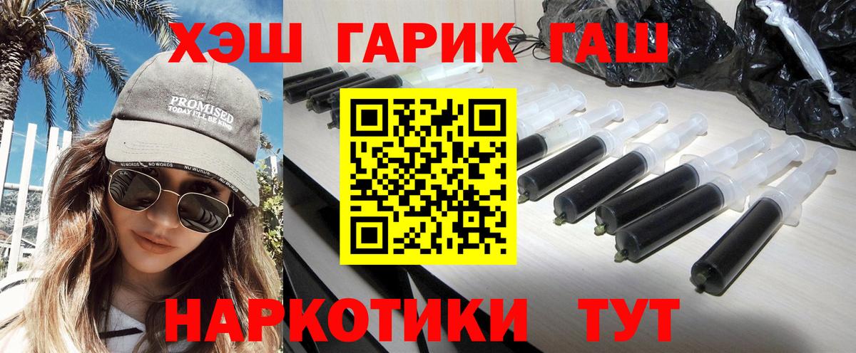 ГАШИШ ice o lator  Вход с VPN  Серпухов  ГАШИШ ice o lator 