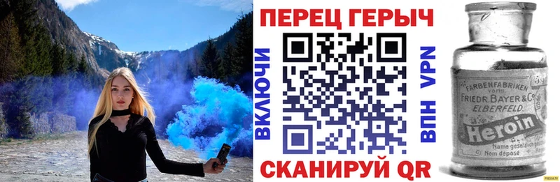 ГЕРОИН Heroin  Серпухов 