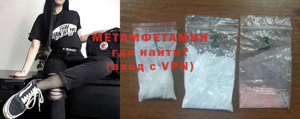 первитин Абаза