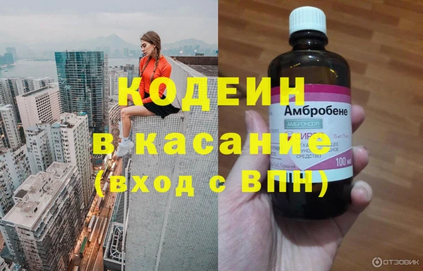 синтетический гашиш Абинск