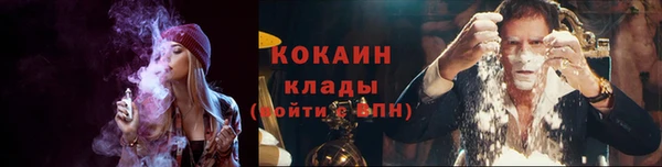 синтетический гашиш Абинск
