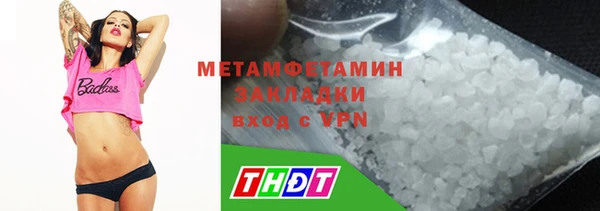 синтетический гашиш Абинск