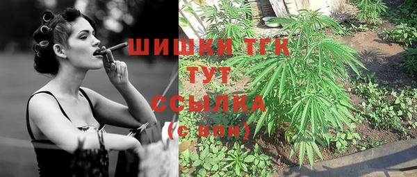 синтетический гашиш Абинск