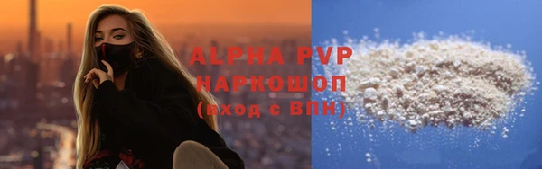 первитин Абаза