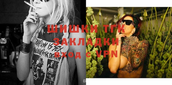 синтетический гашиш Абинск