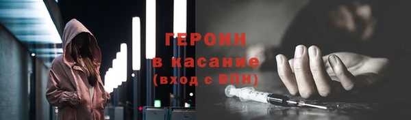 первитин Абаза