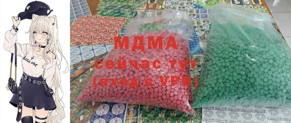 mdma Абдулино