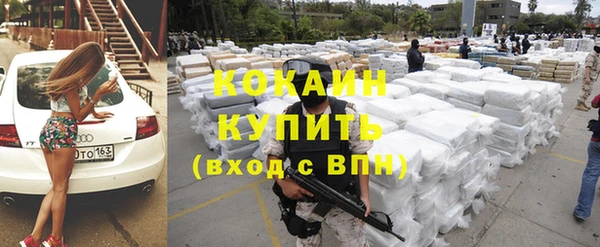 синтетический гашиш Абинск