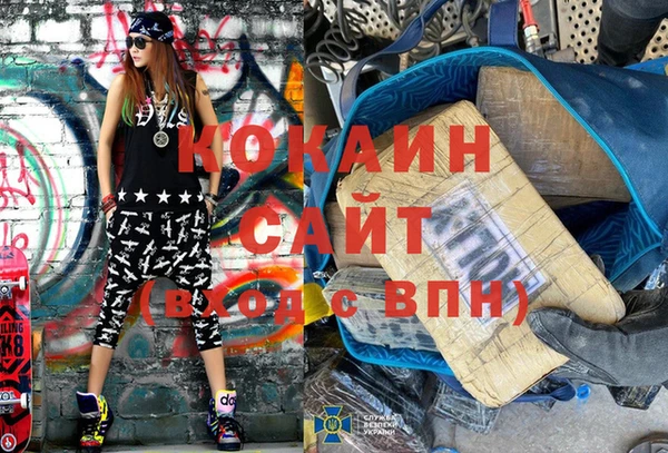 синтетический гашиш Абинск