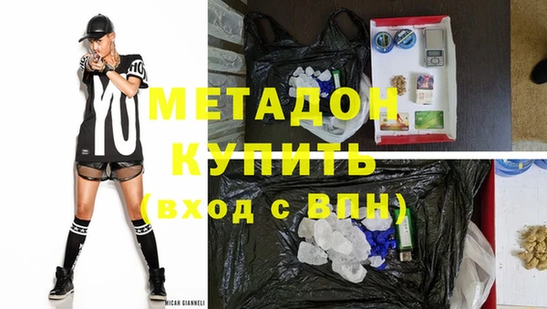 синтетический гашиш Абинск