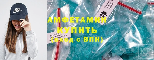 синтетический гашиш Абинск