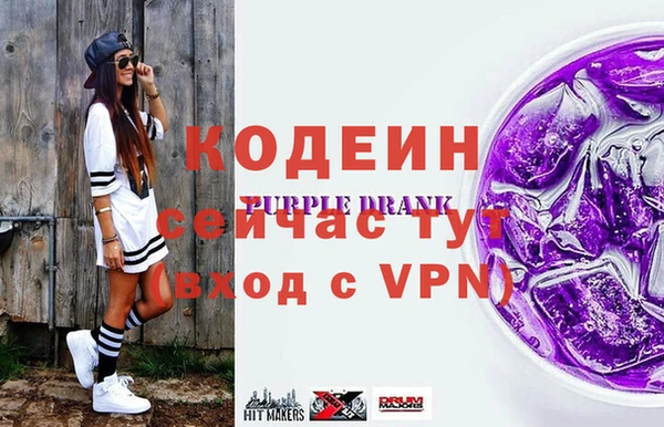 первитин Абаза