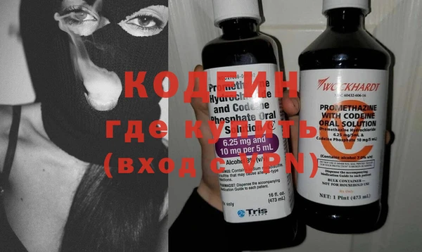 синтетический гашиш Абинск