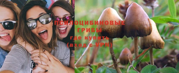 синтетический гашиш Абинск