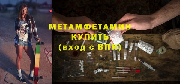 первитин Абаза