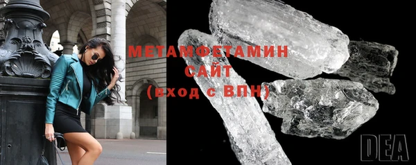 первитин Абаза