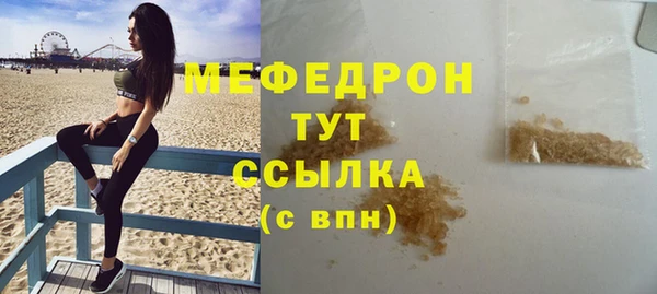 первитин Абаза
