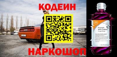 прущие крисы Можайск