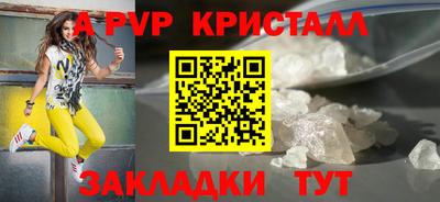 прущие крисы Можайск