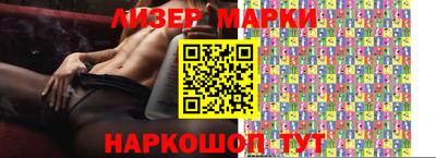 MDMA Котовск