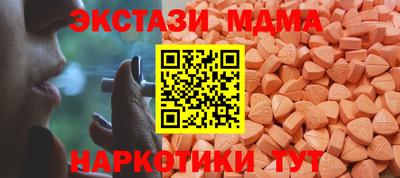 прущие крисы Можайск