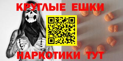 ALPHA PVP Красноармейск