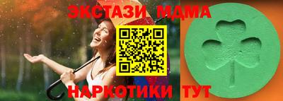 прущие крисы Можайск