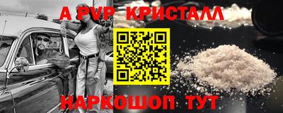 прущие крисы Можайск