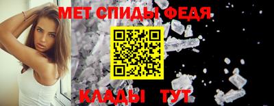 прущие крисы Можайск