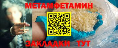 прущие крисы Можайск