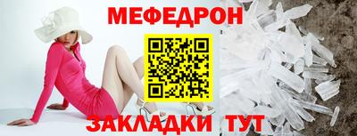 прущие крисы Можайск
