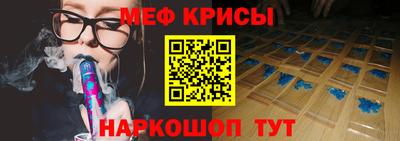 прущие крисы Можайск