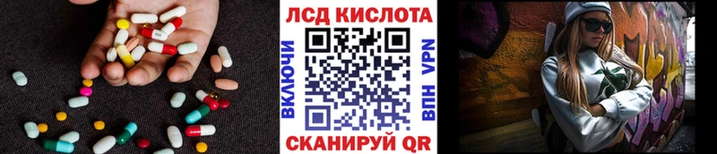Лсд 25 экстази ecstasy Серпухов