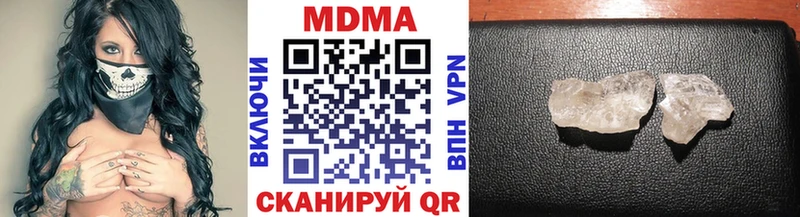 МДМА VHQ  Серпухов 
