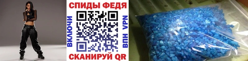 Первитин Methamphetamine Серпухов