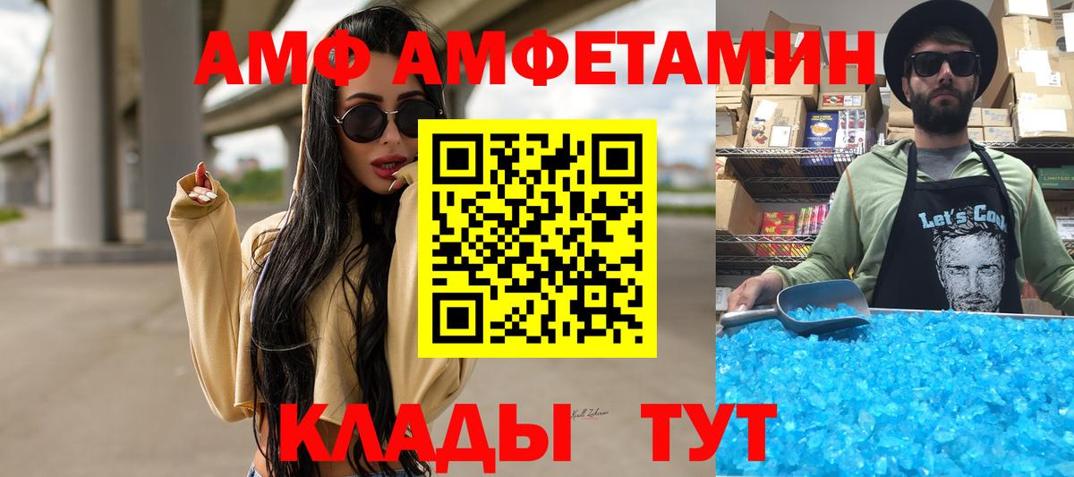 Первитин мет  Вход с VPN  Первитин  Серпухов 