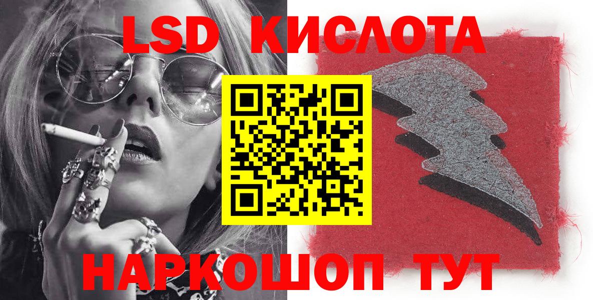 Марки N-bome 1,8мг Серпухов