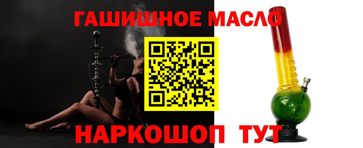 Дистиллят ТГК THC oil  где найти наркотики  Серпухов  Вход с VPN 